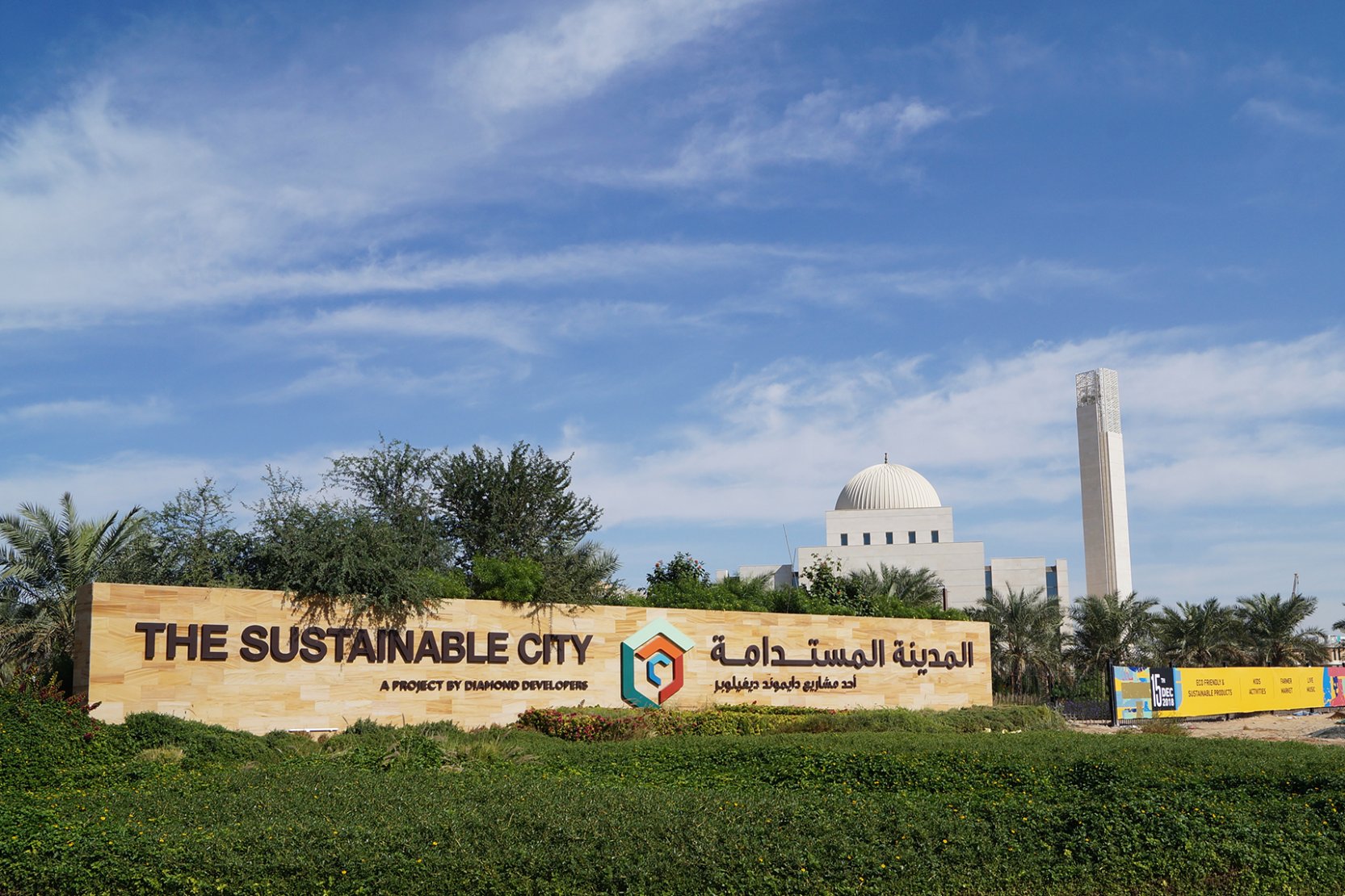 The Sustainable City, Dubai